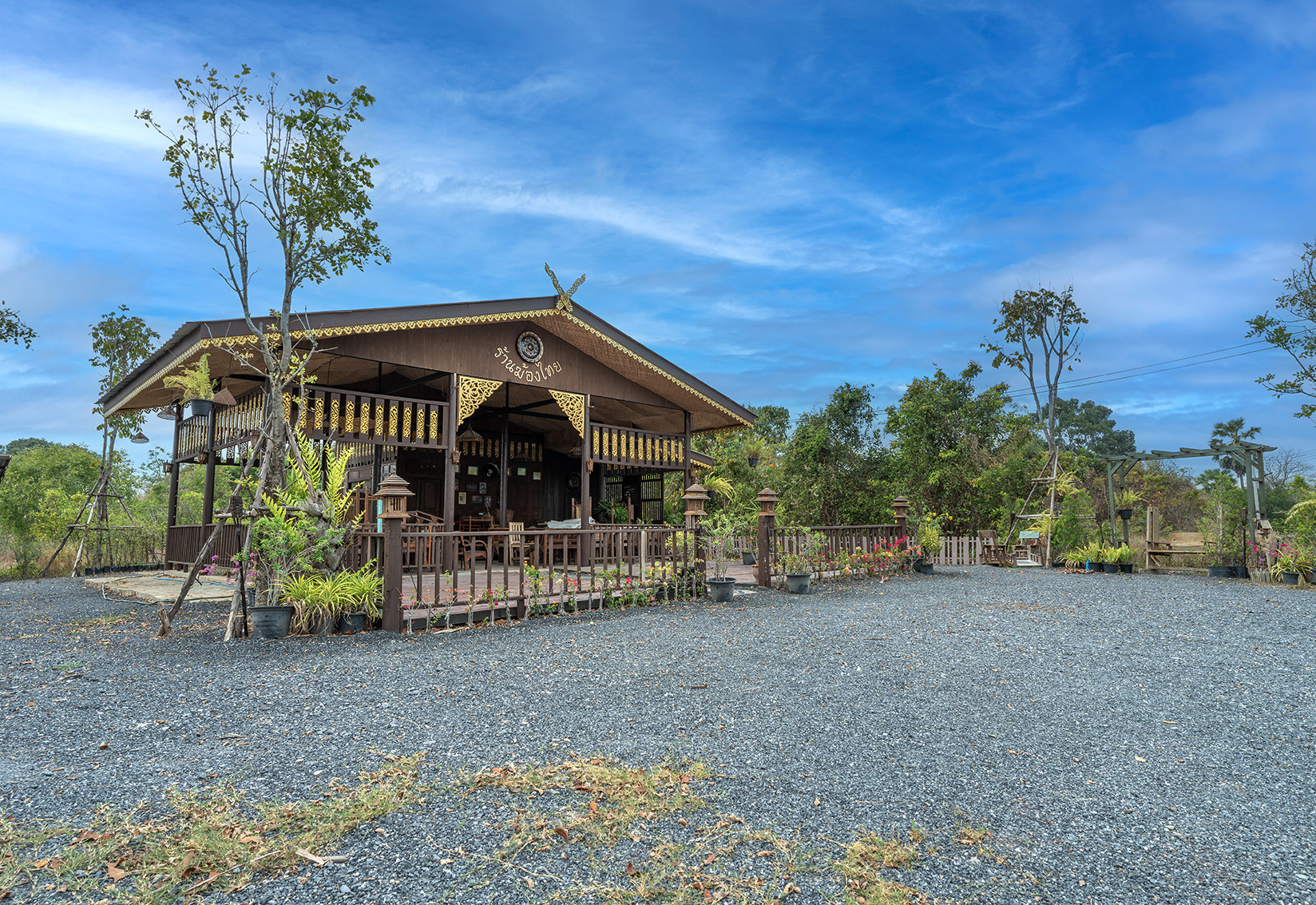 ร้านอาหารเมืองเหนือ